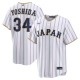 Men's Japan Baseball Masataka Yoshida Nike White 2026 World Baseball Classic Home Stadium Jersey