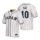 Japan Baseball Takuya Kai White 2023 World Baseball Classic Jersey