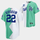 Men's Los Angeles Dodgers #22 Clayton Kershaw 2022 All-Star Celebrity Softball Game White Green Cool Base MLB Jersey