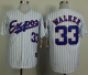 Mitchell And Ness 1982 Montreal Expos #33 Larry Walker White(Black Strip) Throwback Stitched MLB Jersey